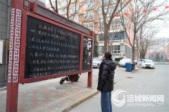 <b>守护千家万户安然</b>